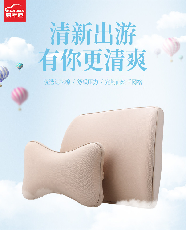 Thousand Grid I-001MN Подголовник I-616MN Поясничная опора-02-Кофейный цвет_01.jpg