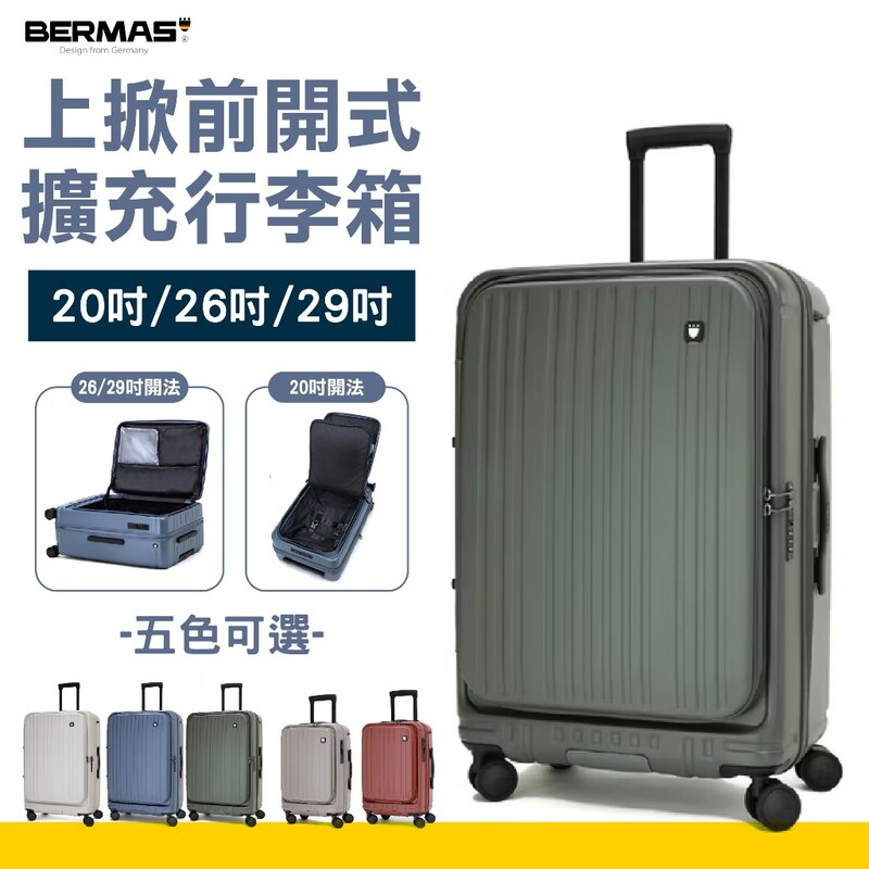 Bermas Crown Roger Front-Opening Suitcase for Women, New Expandable Carry-On Luggage, Multifunctional Large-Capacity Trolley Case