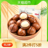 Bai Cao -ароматизированный Nutson Hawaiian 100G*2 Пакет повседневной закуски специализированной кремовый вкус