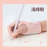 Grip Pen Posture Wrist Straightener Elementary School Students Correction Stents Kid Homework Study Writing Writing Writing Shaven Adult