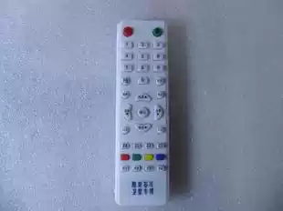 Zhongjiu remote control original chip large Zhongxing No. 9 remote control ABS shell
