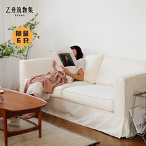 B-boat Tsukiji Afternoon sofa Small family type Removable Wash Retro Style Light Luxury minimalist Living room trio Cloth Art for Home