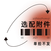 The B-boat Tsukiji collection of accessories special selfie link single beat does not ship