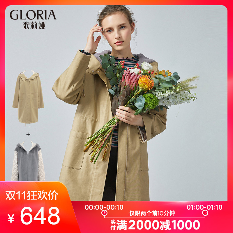 Trench pour femme GLORIA    en Coton - Ref 3225926 Image 1