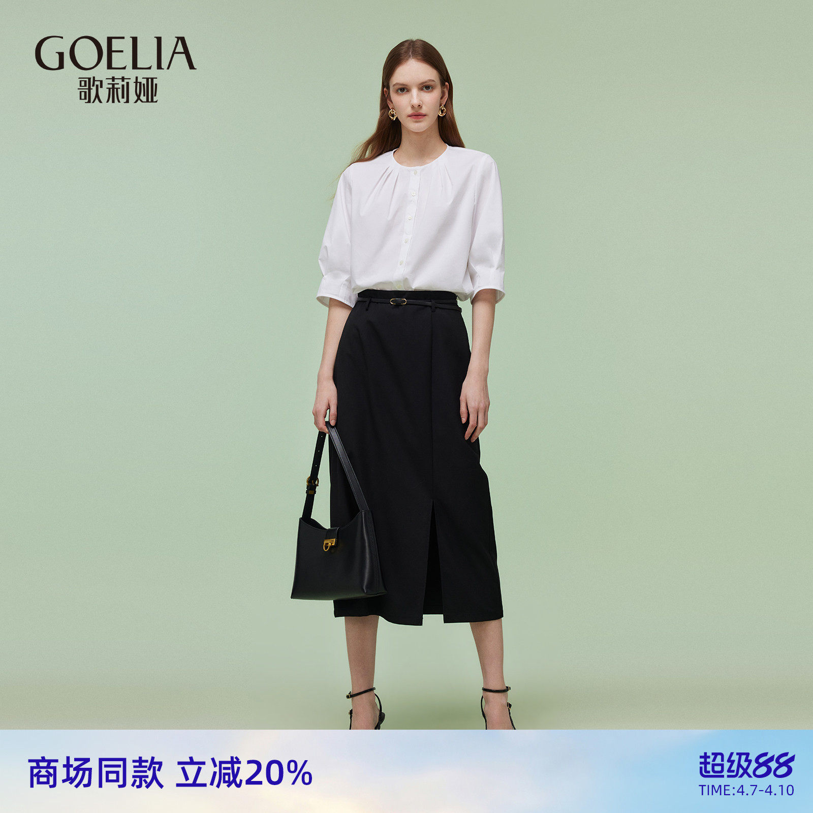 グロリアのレディース向けOOTD（今日のコーディネート）完全セット、高級サマー通勤ドレスツーピースセット 1E2LAB910