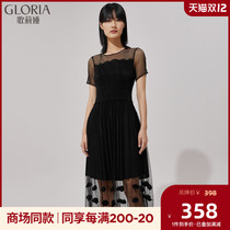 Gloria Gloria 2021 New petal pendulum pleated dress 115C4K6T0