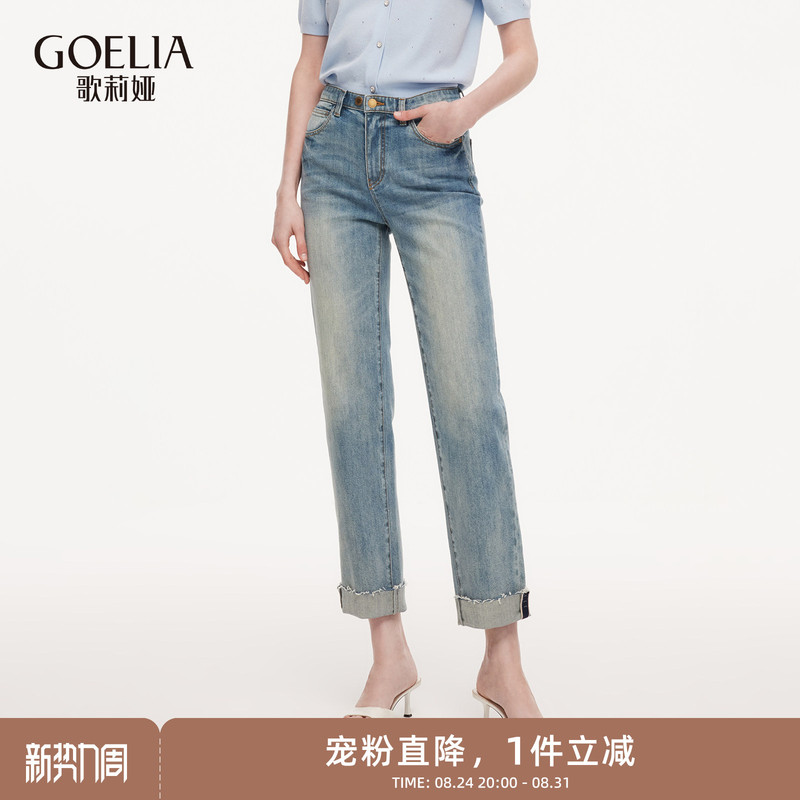 First Time Ever 70% off | Gloria Loose-Fitting Jeans for Women, Summer Wear, High-Waisted, Slimming, Skinny Pants, Straight-Leg Trousers First Time Ever 70% off | Gloria Loose-Fitting Jeans for Women, Summer Wear, High-Waisted, Slimming, Skinny Pants, Straight-Leg Trousers