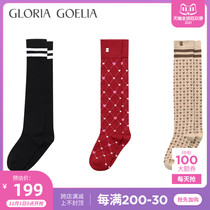 Shopping mall with Gloria winter New head long tube socks (three pairs) 10CH9D07B