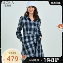  (same Gloria) Gloria autumn new waist tie knot plaid dress 108J4K780