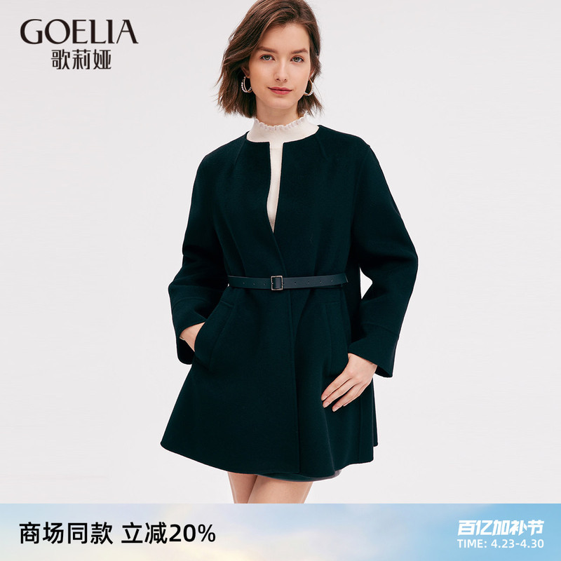 Gloria Tencel Wool Coat for Women, Autumn and Winter, High-End Style, Petite Double-Sided Woolen Coat 1Acr6E170