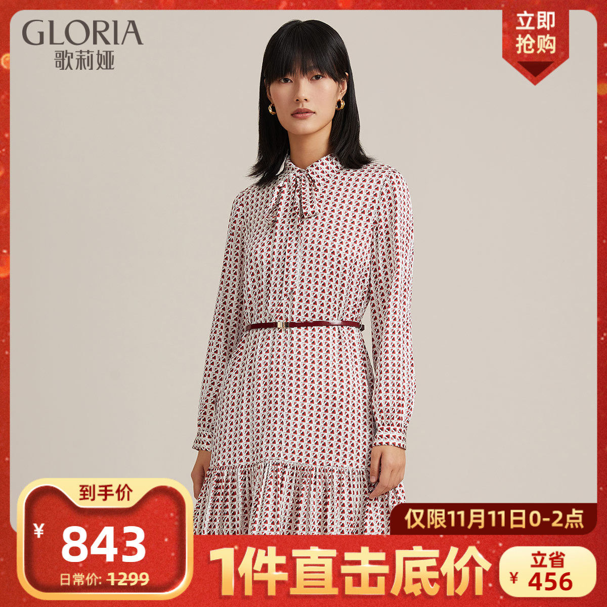 11th Open Grab Gloria Gloria Winter New 19MM Silk Print Dress 11CC4K390