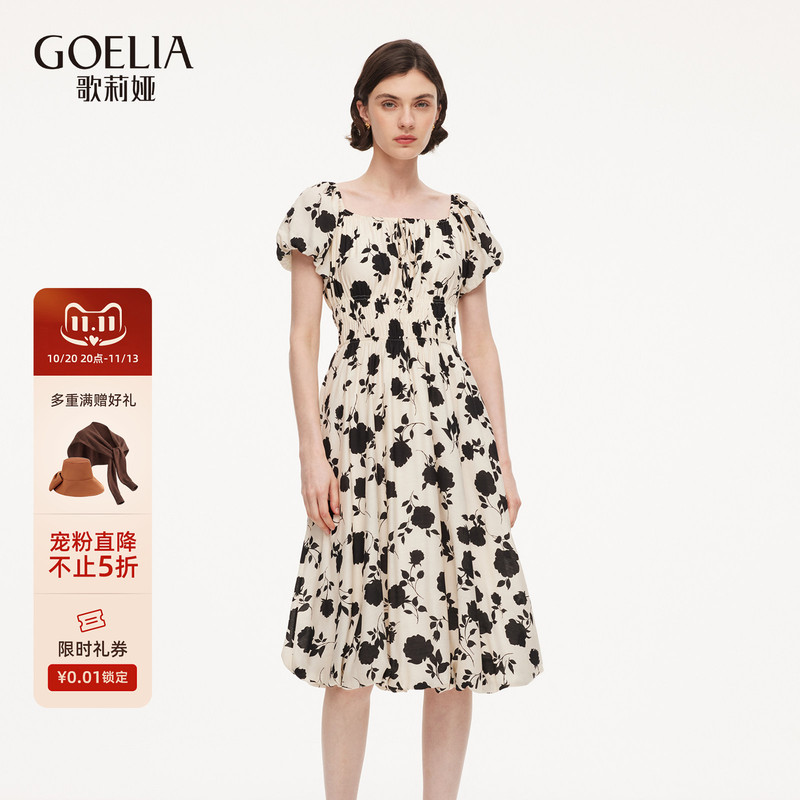 First Time Ever 70% off | Gloria Acetate Dress for Women 2026 New Summer French Style Beautiful Square Neck Bubble Skirt First Time Ever 70% off | Gloria Acetate Dress for Women 2026 New Summer French Style Beautiful Square Neck Bubble Skirt