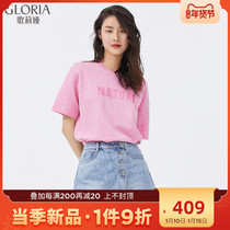 1 piece 9 fold Gloria Gloria 2021 New acetate cotton jacquard top 116J5H110