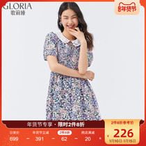 Straight down and then 8 fold) Gloria Gloria New embroidered collar small floral dress 116R4K1Y0