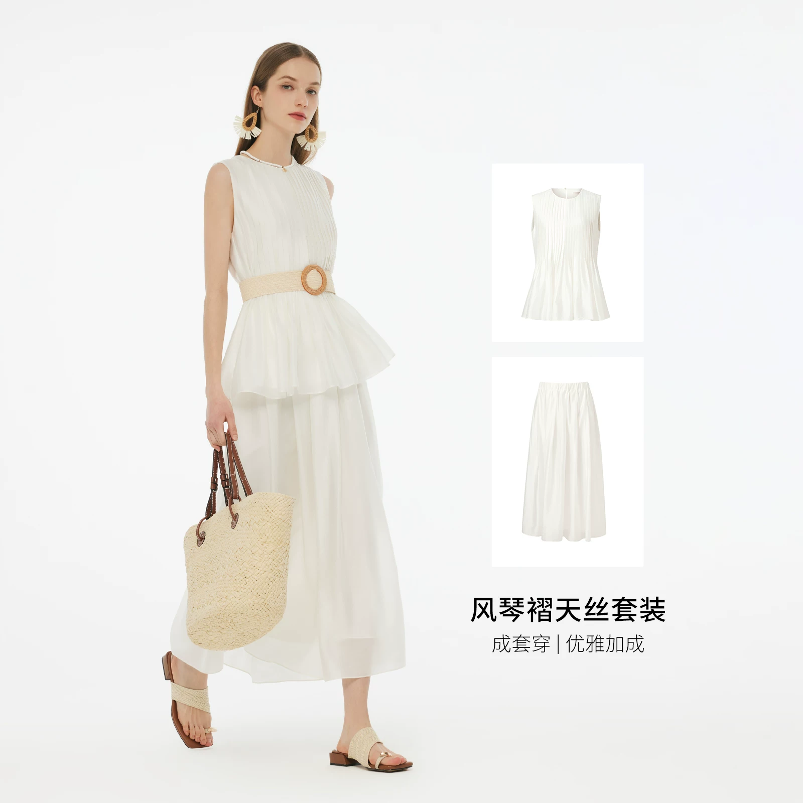 Summer set, skirt, organ