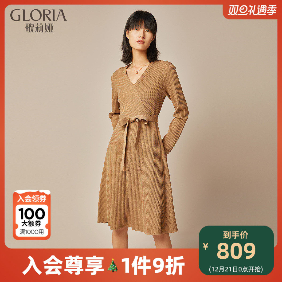 Shopping mall with Gloria New Product machine wash Tencel mulberry silk dress 119C4G1J0