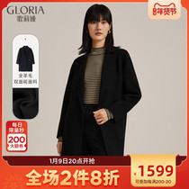 2 pieces 8fold) Gloria new full wool long double-sided woolen coat 11CC6N600