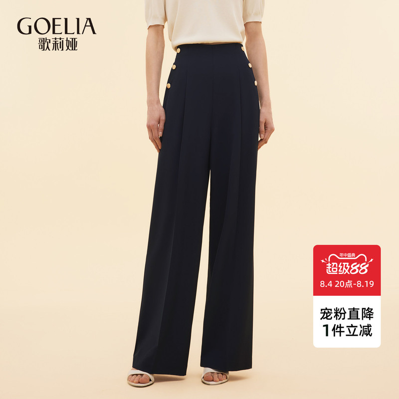 First Time Ever | Gloria Women's Pants Spring and Autumn Navy Style High-Waisted Long Pants Elastic Loose Straight Pants