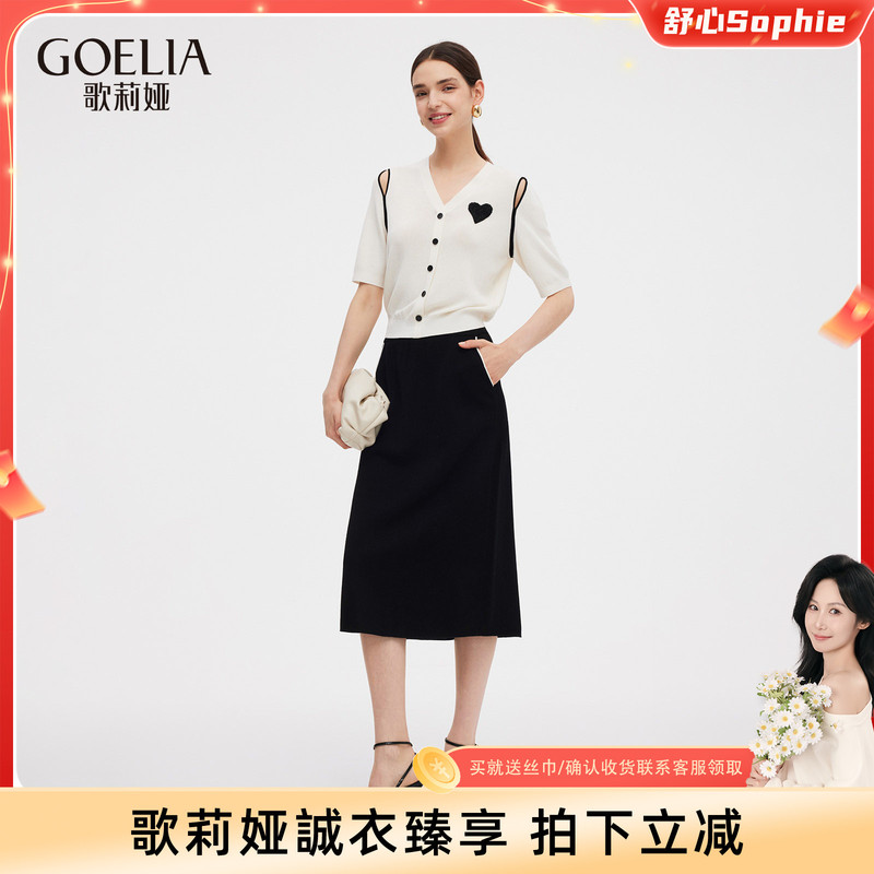 【Comfortable】Gloria Women's Summer Outfit Set, a Complete Ootd Look, High-Quality and Suitable for Commuting, Two-Piece Set 【Comfortable】Gloria Women's Summer Outfit Set, a Complete Ootd Look, High-Quality and Suitable for Commuting, Two-Piece Set