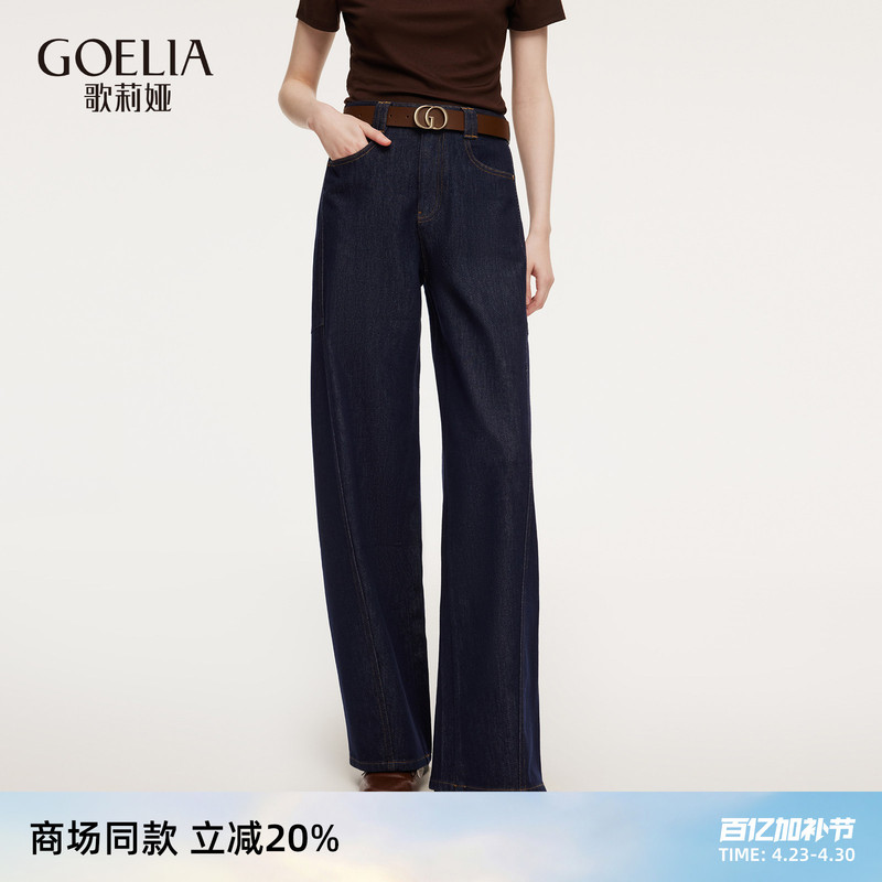Gloria Jeans for Women 2026 New Spring Casual Wear Curved Knife Pants High-Waisted Long Pants 1F2Ccd180
