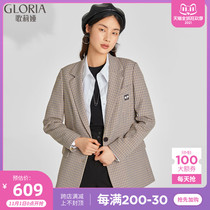 Shopping mall with Gloria Gloria 2021 new plaid blazer 113J6M550