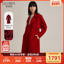 Straight down again 8 fold Gloria Gloria 2021 Winter new two-piece double-sided tweed coat 11CC6N970