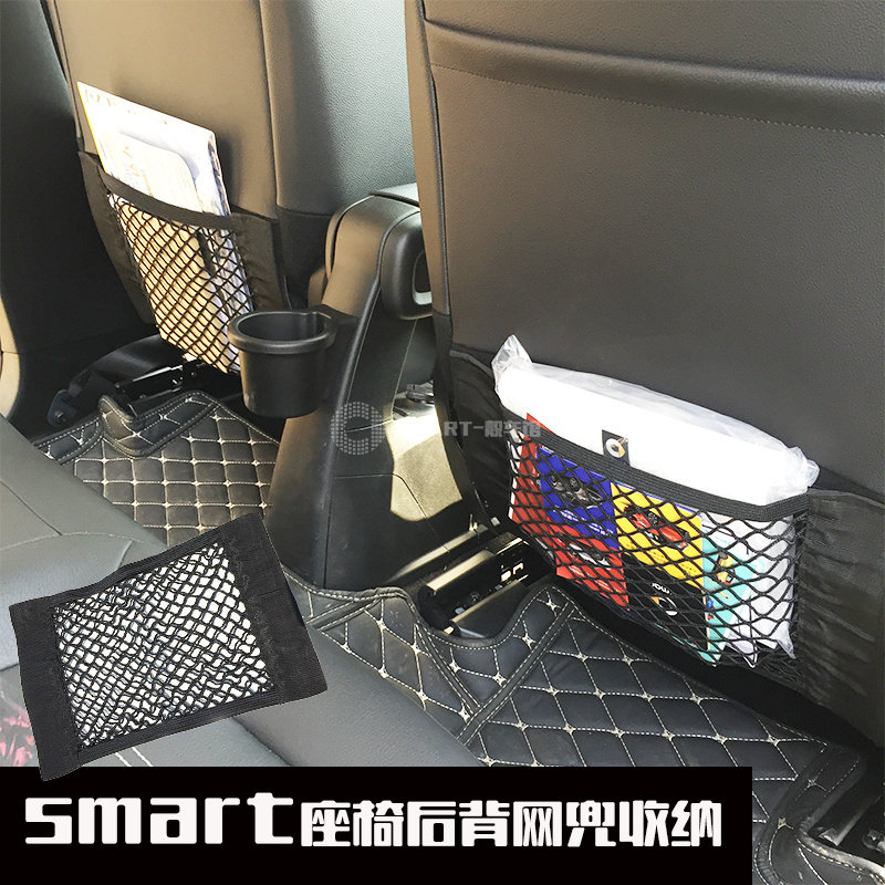 smart reserve box magic sticker large net pocket seat back double layer containing storage net cashier bag netting pocket-Taobao