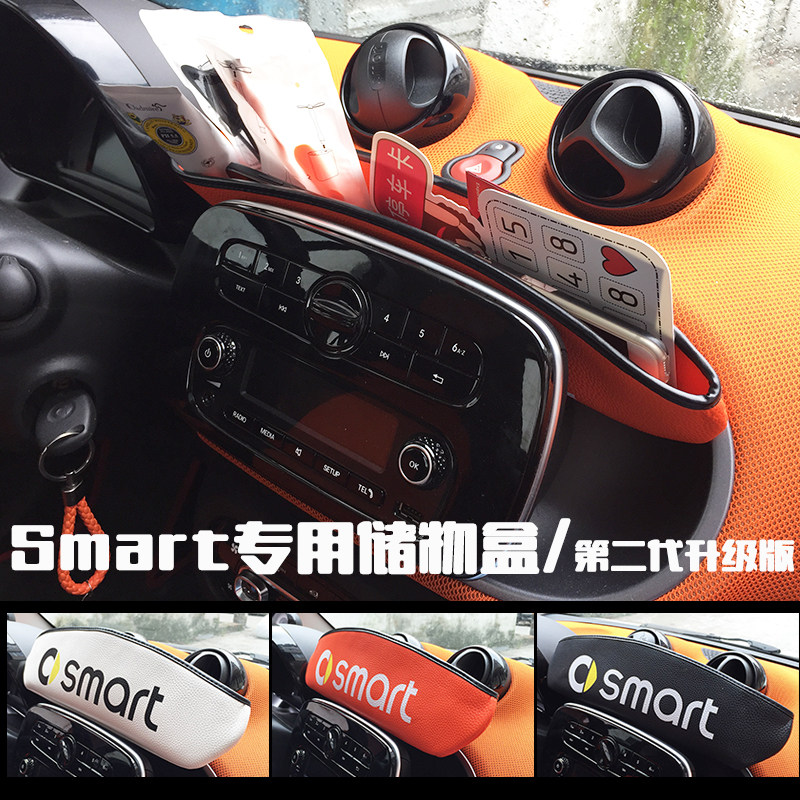 15-19 Benz Smart car interior control instrument panel hidden storage box storage box storage