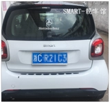 T AR MSMART