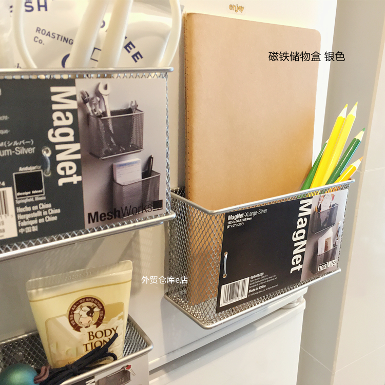 New magnet storage box magnetic storage box refrigerator magnet storage basket magnet plate box bill tool box pen box