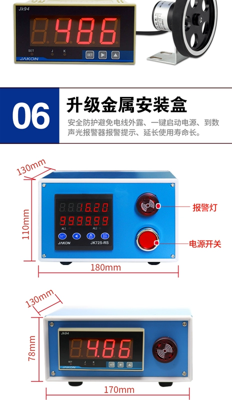 kỹ thuật số điện tử đo tốc độ dây đồng hồ tốc độ máy đo tốc độ mét bộ mã hóa bộ điều khiển tốc độ