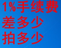 Postal fee payment fee fee tax credit card fee