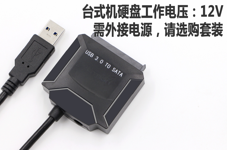 Concentrateur USB - Ref 367855 Image 7