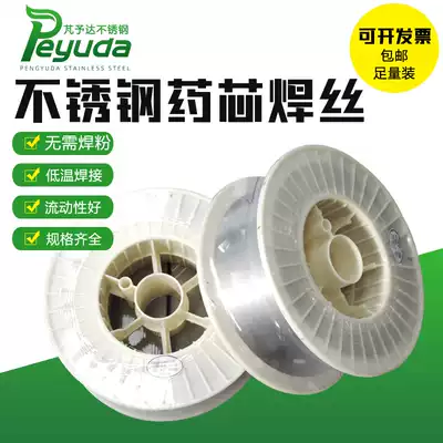 Stainless steel flux cored welding wire E308L T1-1 E316L T1-1 E309L T1-1 E2209T1-1