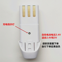 Spotting bear pet shaving battery M1 P3 hair clipper electric clipper rechargeable battery power supply accessories