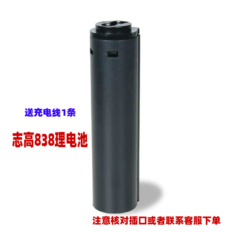 Ant Clan DDG-S01 DDG-S03 Ricerizer Electric push cut battery electric push cut charging lithium battery power