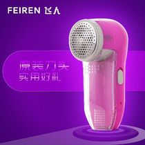 Trapeze 2018 Hairball Shaver Hairball Remover Hairball Trimmer Rechargeable Clothing Remover