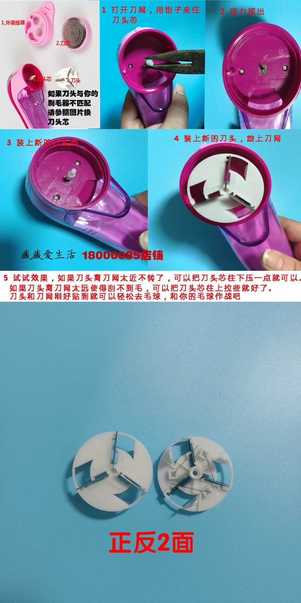 Supor LRC001 002 005 6 tông đơ cắt tóc cạo đầu đến lưỡi cào nhung dụng cụ cắt lông xù trên quần áo
