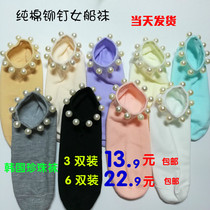 Pearl beads socks womens Korean socks rivets spring and summer cotton black short tube Korean version of cute with pearl socks