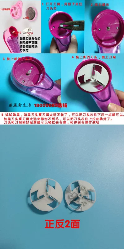Ju You Le Fluff Ball Tông đơ Lưỡi dao cạo râu Máy bóng đi Máy cạo râu Máy cạo râu