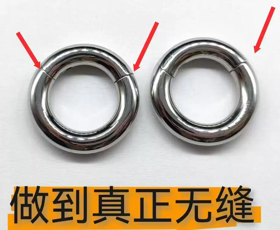 無縫pa環全尺寸男環 乳環 陰環鼻環耳環 不鏽鋼穿刺飾品