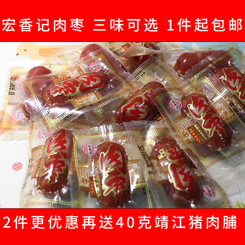 Fujian Terrific Manulife notes meat date crisp small sausage 250g baked sausage original flavor black pepper Smoked Leisure Orléans