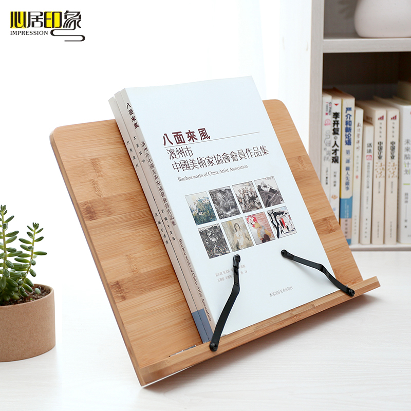 Student reading stand Pro-invitation reading stand Book stand Artifact reading stand Multi-functional Bamboo book copybook stand Ipad stand