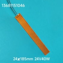 Long strip heating film sheet heater bendable heating sheet heating belt PI heating film 24V