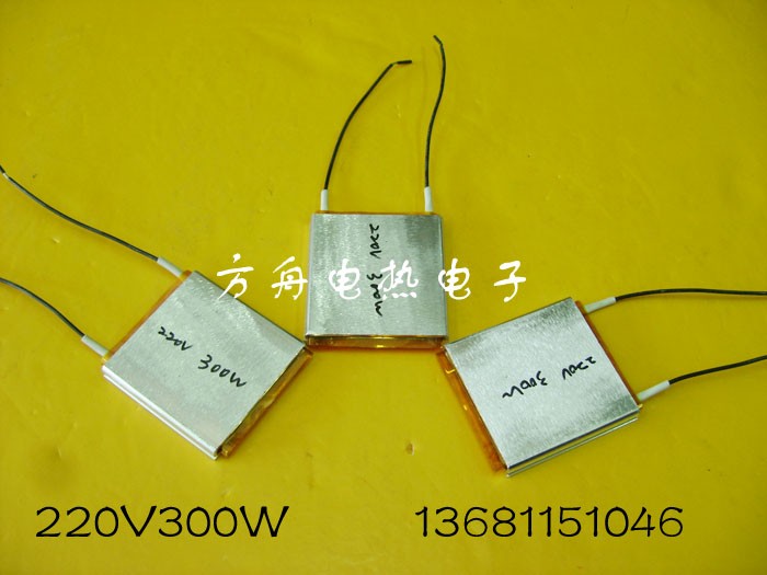 PTC thermostatic heater 220V300W255 ° C low temperature compensation heater heating sheet manufacturer spot