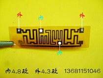 Polyimide heating film Thin heating film Double set of heating sheets 65*18mm Internal and external voltage are 12V