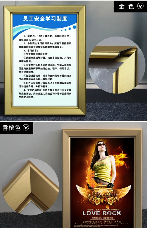 Mở loại hợp kim nhôm khung ảnh treo tường thang máy khung quảng cáo khung áp phích khung vàng đen khung hình khung tùy chỉnh - Kính kính dior