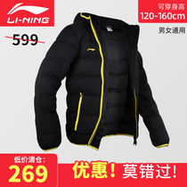 Li Ning sports jacket men and women autumn and winter cotton-padded jacket football short handsome middle school student youth down jacket