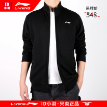 Li Ning velvet sports suit mens autumn and winter sweater sweatpants trousers two-piece set warm running leisure sportswear