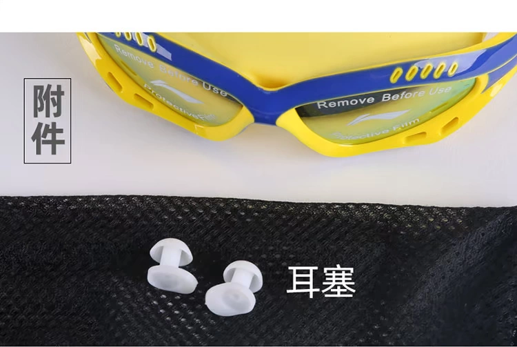 Kính râm Li Ning HD chống sương mù hộp lớn trẻ em kính bơi trẻ em gái trai kính bơi nước LSJL328 - Goggles kính bơi view